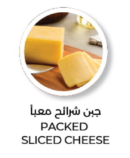 available at لولو هايبرماركت in قطر - الريان
