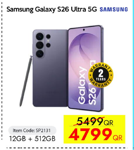 available at CELL PLANET PHONES in Qatar - Doha
