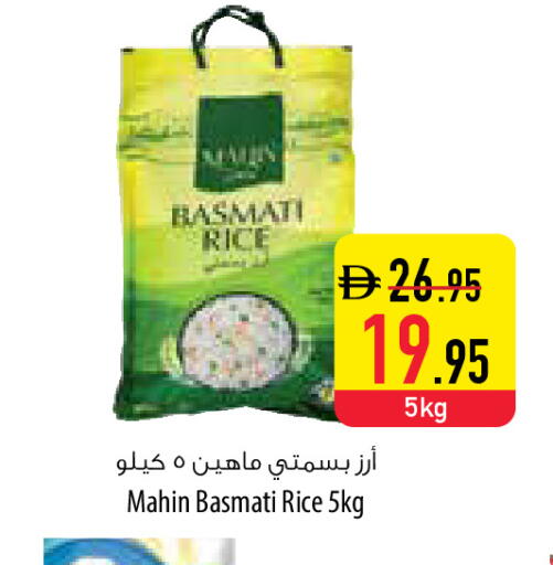 available at السفير ماركت in الإمارات العربية المتحدة , الامارات - أم القيوين‎