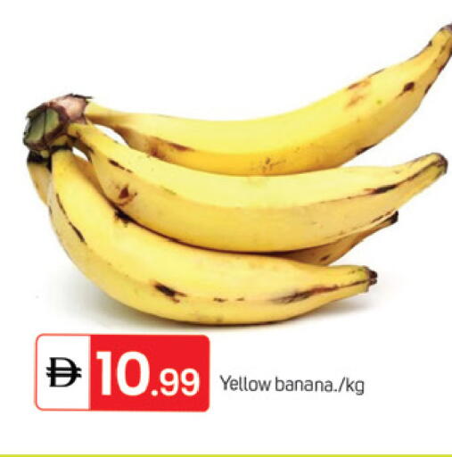 Banana available at سوق طلال in الإمارات العربية المتحدة , الامارات - الشارقة / عجمان