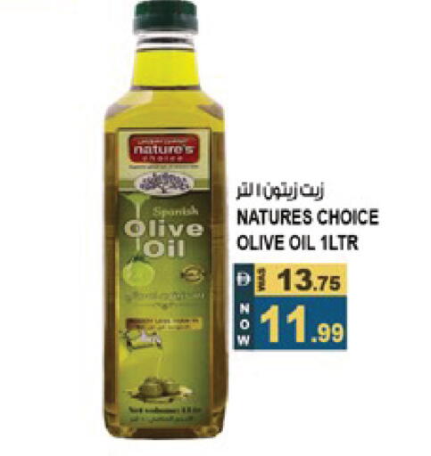 available at Hashim Hypermarket in UAE - Sharjah / Ajman