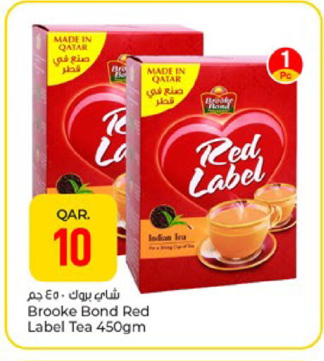 available at باريس هايبرماركت in قطر - الدوحة