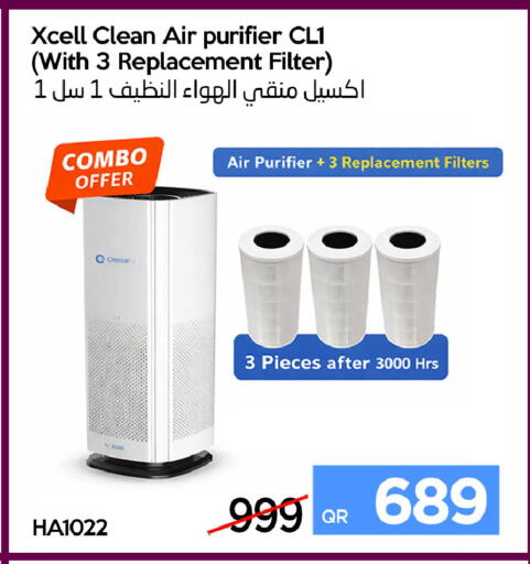 available at آي كونكت in قطر - الخور