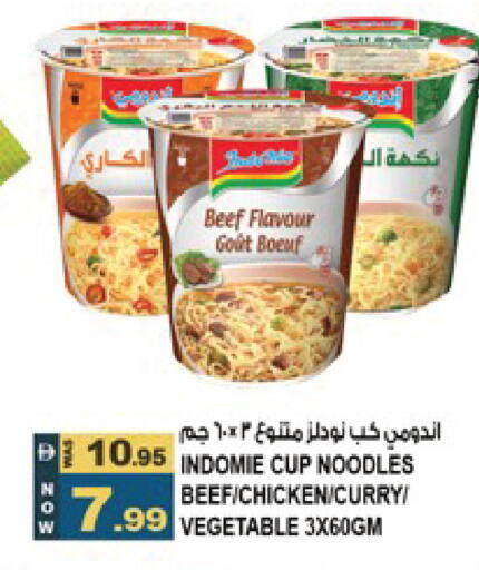 available at Hashim Hypermarket in UAE - Sharjah / Ajman