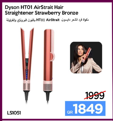 Strawberry available at آي كونكت in قطر - الخور