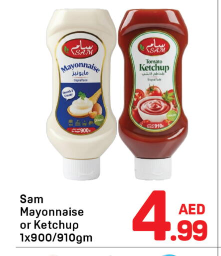 Tomato available at دي تو دي in الإمارات العربية المتحدة , الامارات - دبي