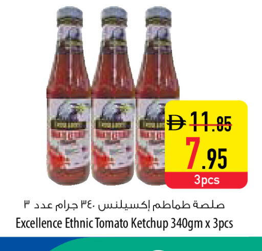 Tomato available at Safeer Market in UAE - Sharjah / Ajman