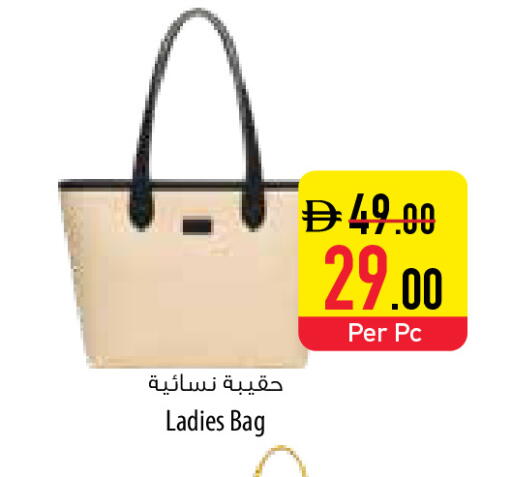 available at Safeer Market in UAE - Sharjah / Ajman