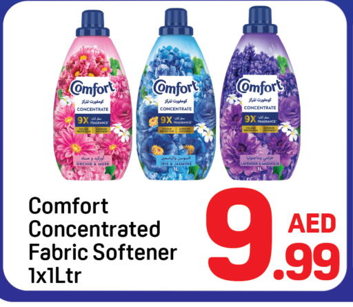 available at دي تو دي in الإمارات العربية المتحدة , الامارات - دبي