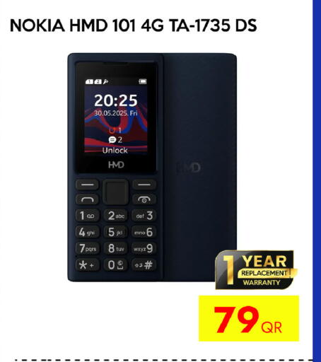 available at آي كونكت in قطر - الخور