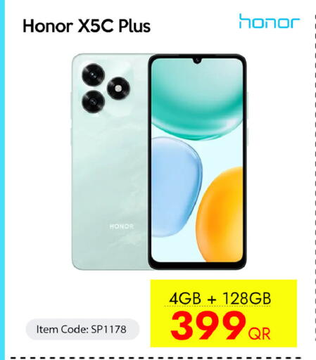 available at CELL PLANET PHONES in Qatar - Al Rayyan