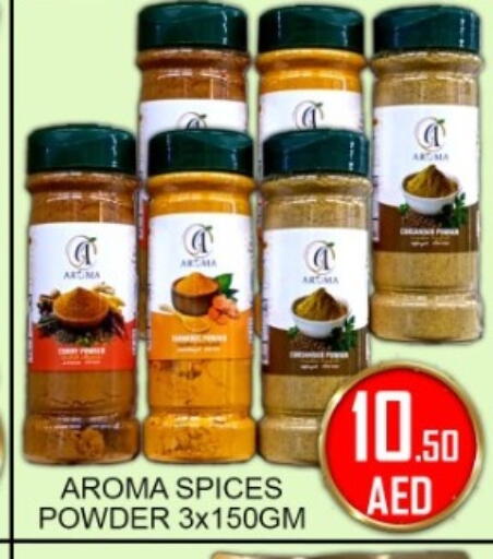 available at جرين جيفت متجر أقسام in الإمارات العربية المتحدة , الامارات - دبي