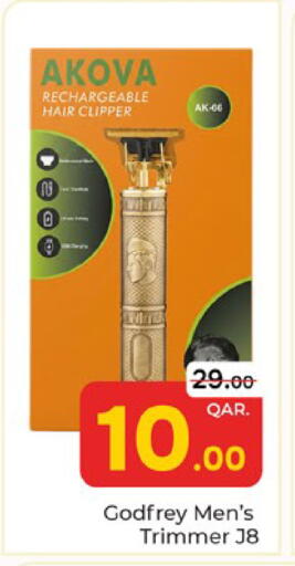 available at باريس هايبرماركت in قطر - الدوحة