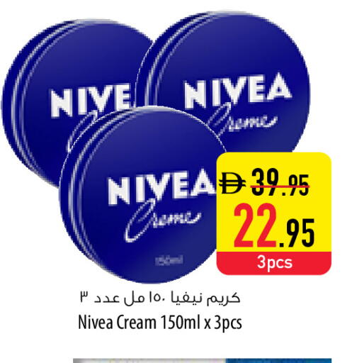 available at السفير ماركت in الإمارات العربية المتحدة , الامارات - رَأْس ٱلْخَيْمَة