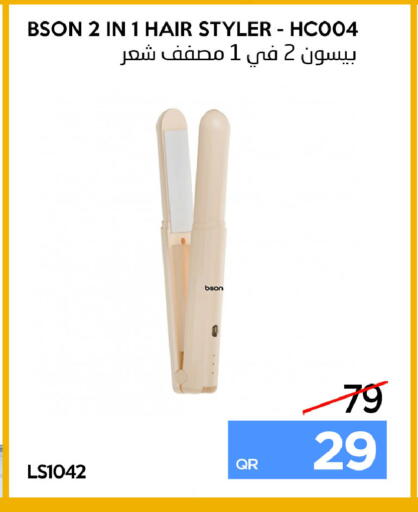 available at iCONNECT  in Qatar - Al Shamal