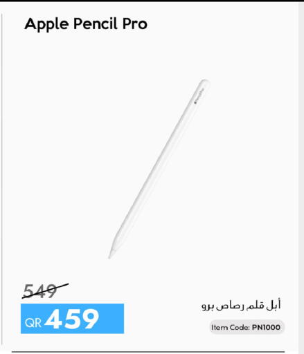 Apple available at CELL PLANET PHONES in Qatar - Al Rayyan