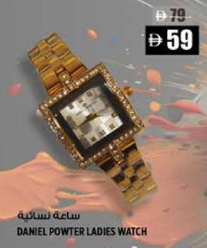 available at Hashim Hypermarket in UAE - Sharjah / Ajman