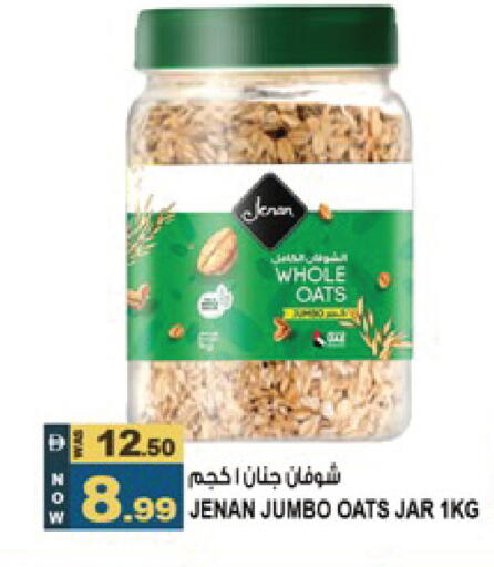 available at Hashim Hypermarket in UAE - Sharjah / Ajman
