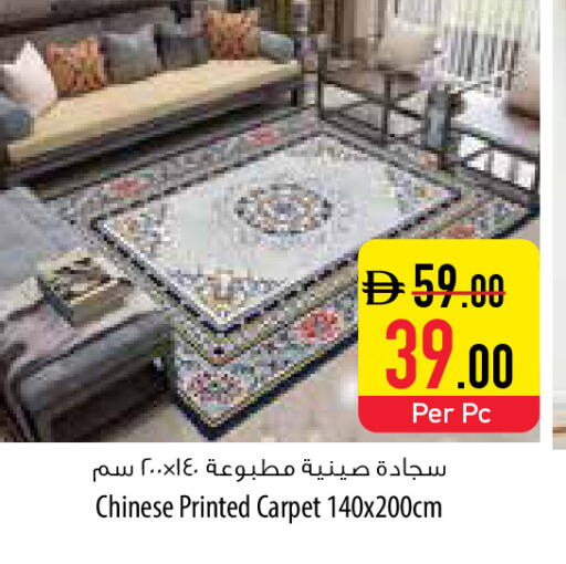 available at السفير ماركت in الإمارات العربية المتحدة , الامارات - الشارقة / عجمان