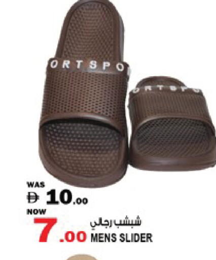 available at Hashim Hypermarket in UAE - Sharjah / Ajman