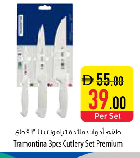 available at السفير ماركت in الإمارات العربية المتحدة , الامارات - أبو ظبي