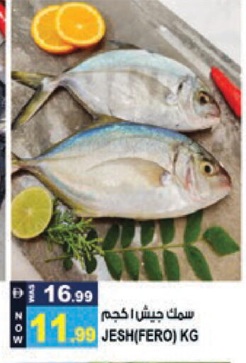 available at Hashim Hypermarket in UAE - Sharjah / Ajman