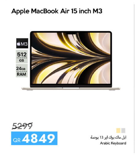 Apple available at CELL PLANET PHONES in Qatar - Al Rayyan
