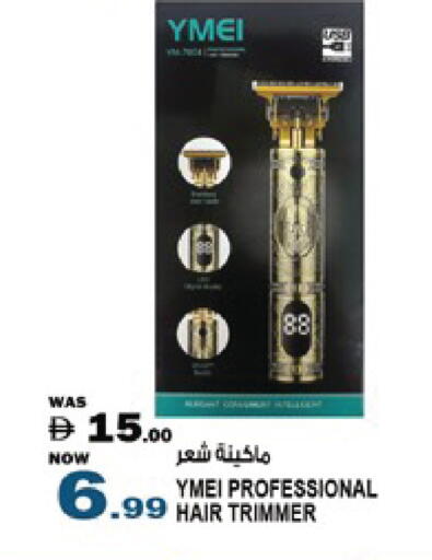 available at Hashim Hypermarket in UAE - Sharjah / Ajman