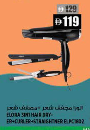 available at Hashim Hypermarket in UAE - Sharjah / Ajman