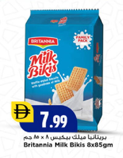 available at New Mart Hypermarket in UAE - Sharjah / Ajman