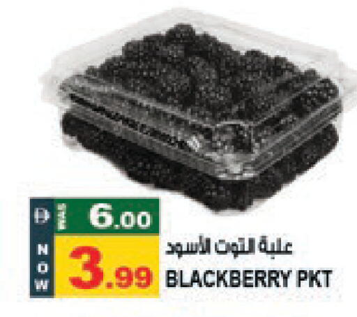Blackberry available at Hashim Hypermarket in UAE - Sharjah / Ajman