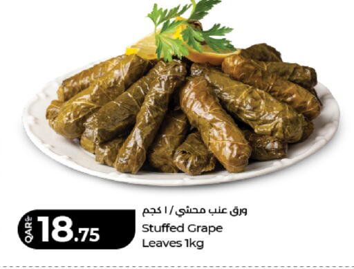 available at لولو هايبرماركت in قطر - الريان
