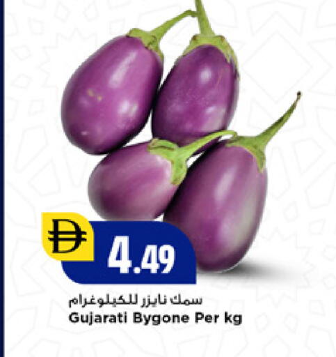 available at New Mart Hypermarket in UAE - Sharjah / Ajman
