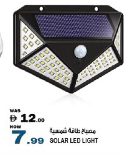 available at Hashim Hypermarket in UAE - Sharjah / Ajman