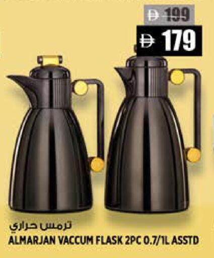 available at Hashim Hypermarket in UAE - Sharjah / Ajman