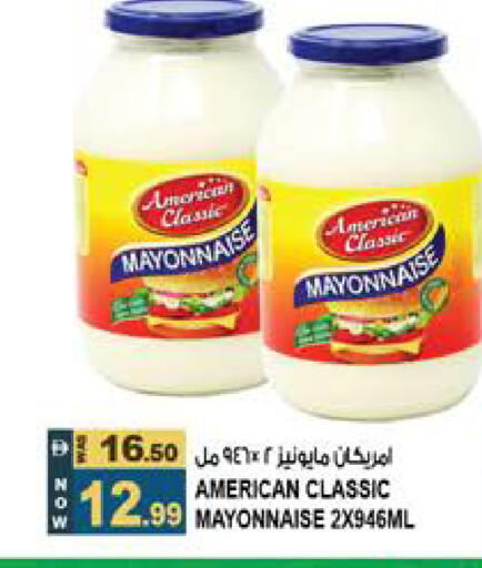 available at Hashim Hypermarket in UAE - Sharjah / Ajman