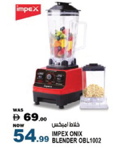 available at Hashim Hypermarket in UAE - Sharjah / Ajman
