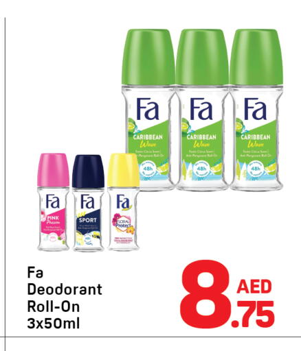 available at دي تو دي in الإمارات العربية المتحدة , الامارات - دبي
