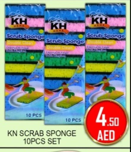 available at جرين جيفت متجر أقسام in الإمارات العربية المتحدة , الامارات - دبي