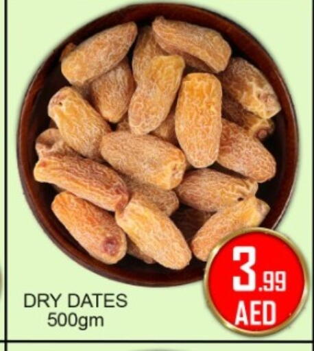 available at جرين جيفت متجر أقسام in الإمارات العربية المتحدة , الامارات - دبي