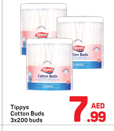 available at دي تو دي in الإمارات العربية المتحدة , الامارات - دبي