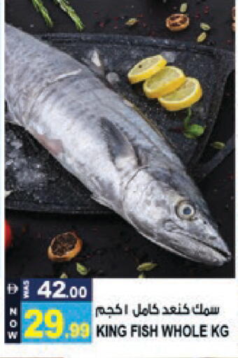 available at Hashim Hypermarket in UAE - Sharjah / Ajman