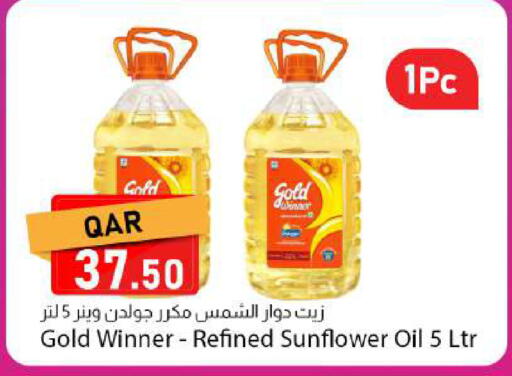 available at Dana Market in Qatar - Al Khor