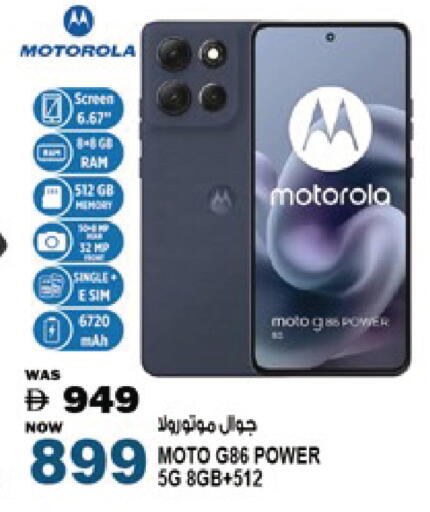 available at Hashim Hypermarket in UAE - Sharjah / Ajman