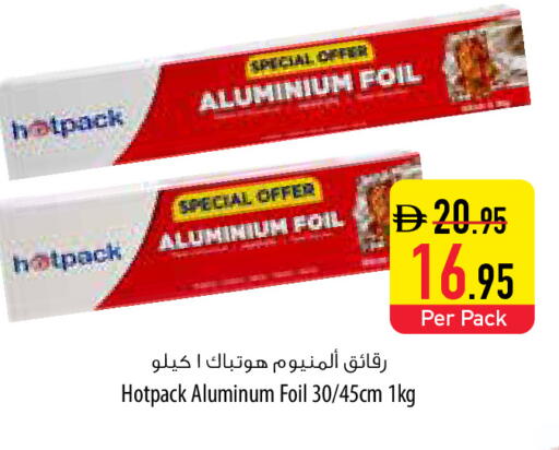 available at Safeer Market in UAE - Sharjah / Ajman