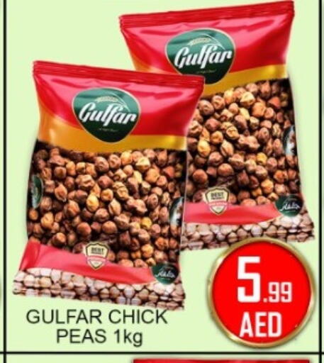 Peas available at جرين جيفت متجر أقسام in الإمارات العربية المتحدة , الامارات - دبي
