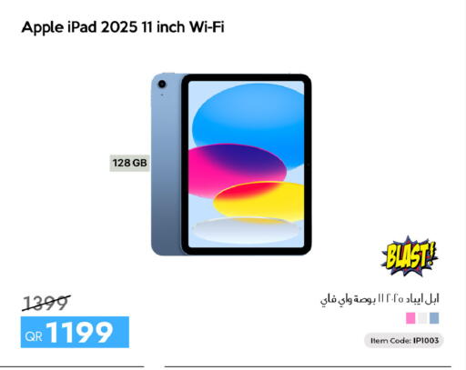 Apple available at سيل بلاينت للهواتف in قطر - الشحانية