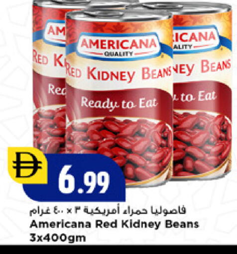 available at New Mart Hypermarket in UAE - Sharjah / Ajman