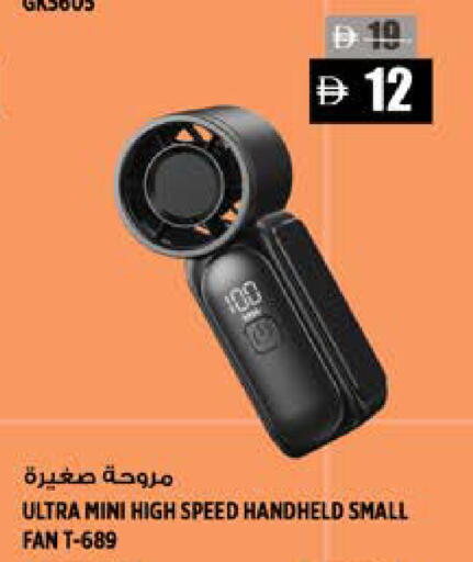 available at Hashim Hypermarket in UAE - Sharjah / Ajman