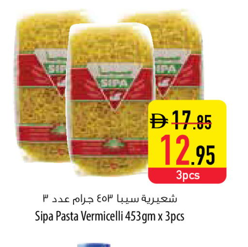 available at Safeer Market in UAE - Sharjah / Ajman
